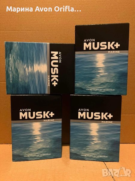 Мъжки парфюм Musk Marine 75 мл  Avon , снимка 1