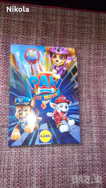 Paw patrol - Пес Патрул албум с магнити на Лидл - Лидъл, снимка 1