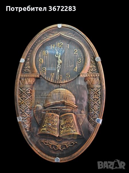 Калиграфски резбован стенен часовник, снимка 1