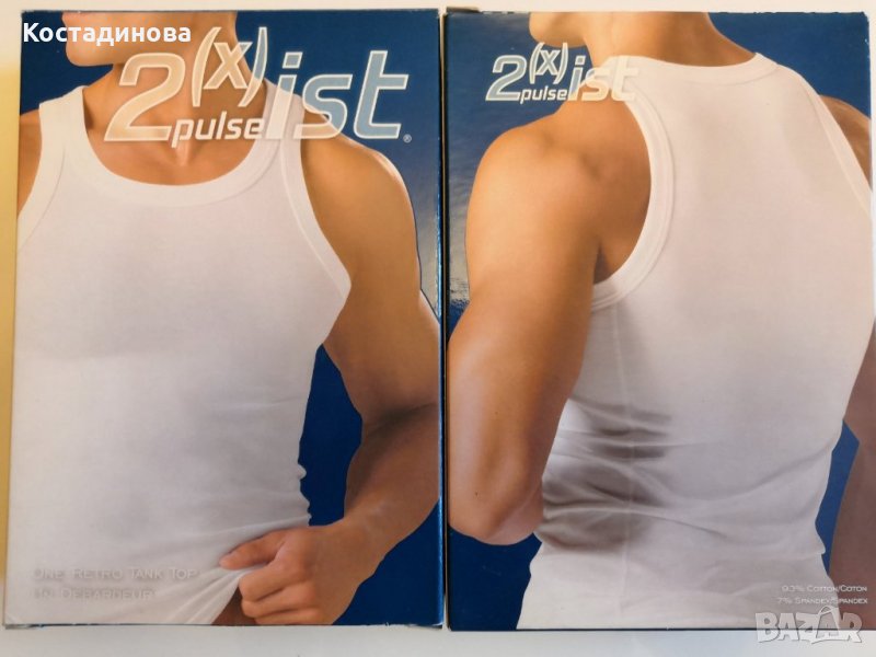 Маркови мъжки потници 2(x)ist, снимка 1