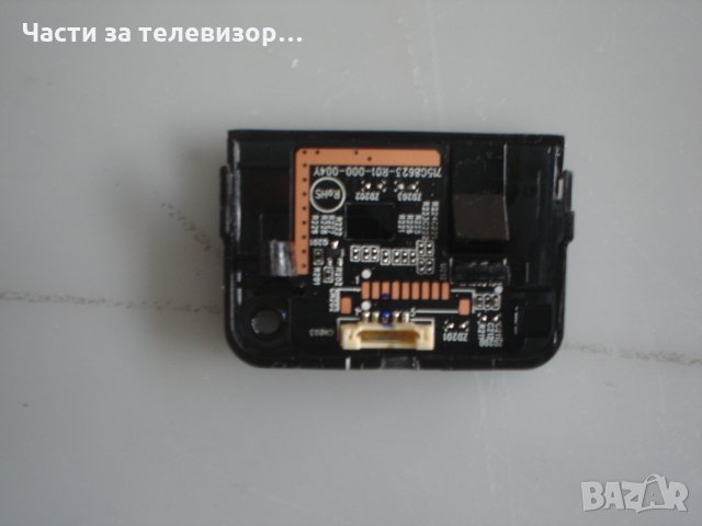IR Sensor 715G8623-R01-000-004Y TV PHILIPS 43PFS5503/12, снимка 1