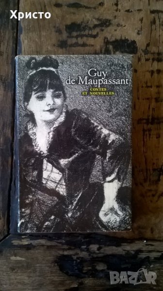 книга на френски език 1974, Мопасан 31 бр разкази, снимка 1