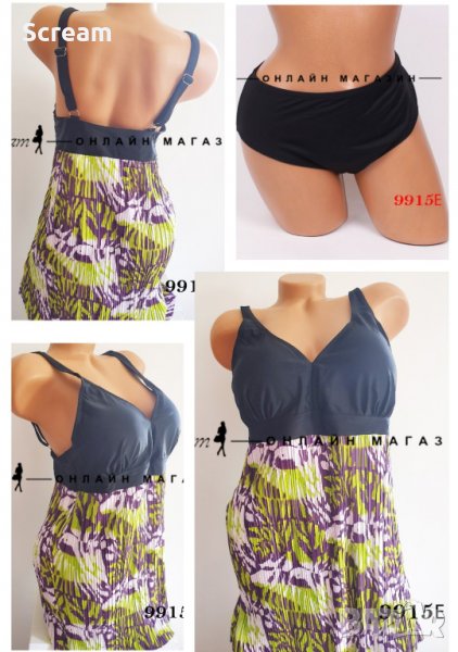 Макси танкини, снимка 1