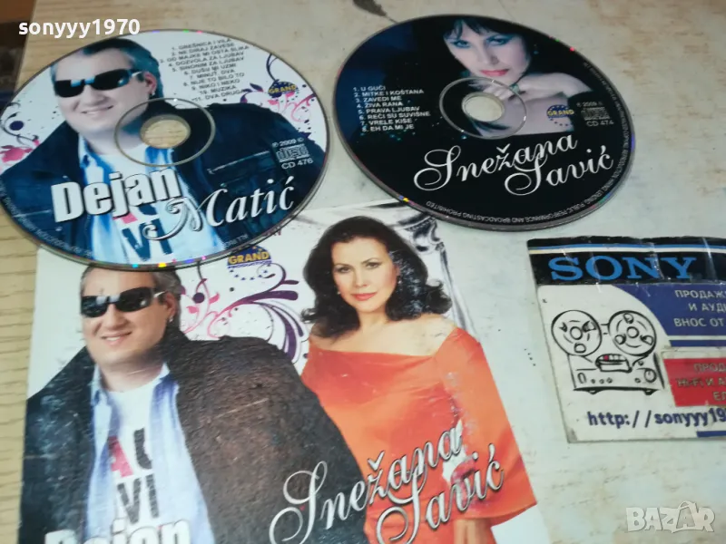 DEJAN MATIC & SNEZANA SAVIC X2 CD 0502251013, снимка 1