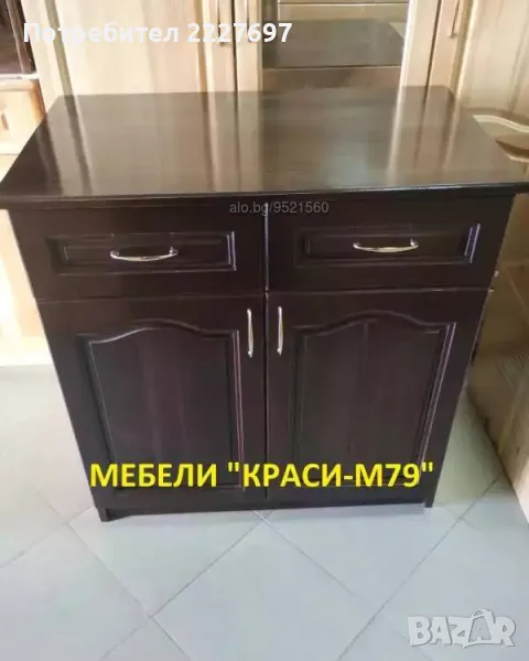 Кухненски шкаф -Масив в цвят орех. С размери 80/50/85 см. Наличен!!!, снимка 1