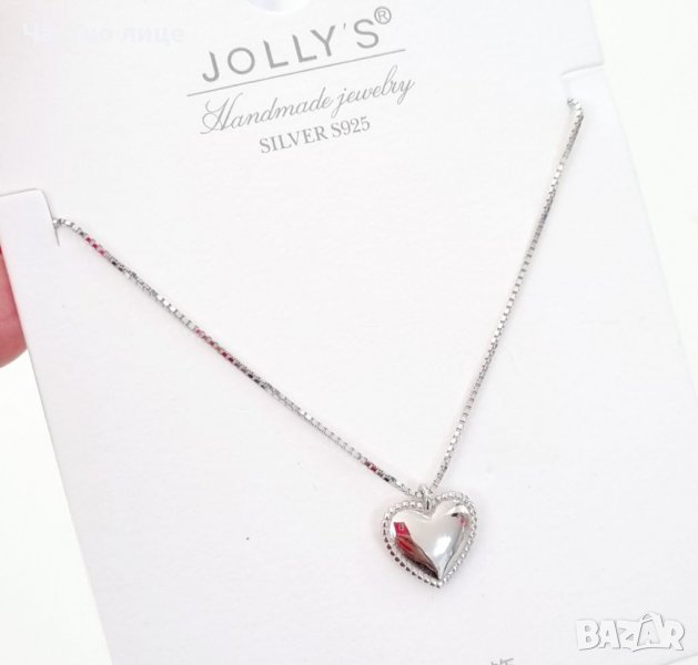 Колие сребро 925, снимка 1