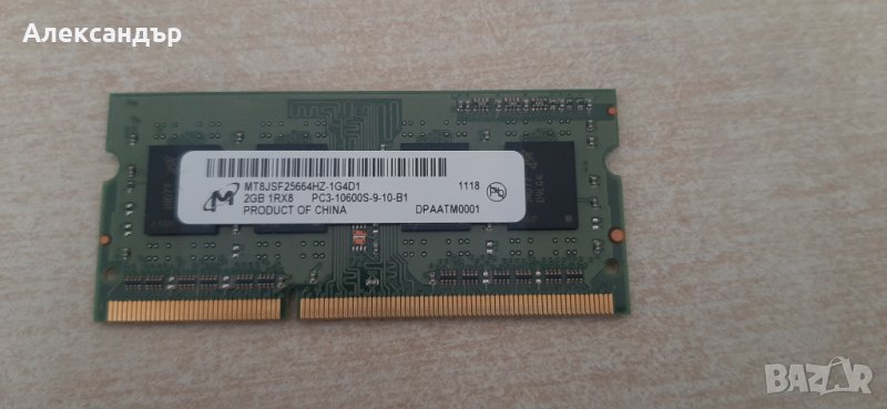 RAM Памет за лаптоп DDR 3 2 GB. на 1600 mhz, снимка 1