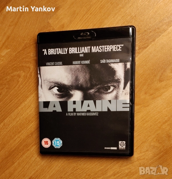 La Haine Blu Ray - Омраза 1995 блу рей, снимка 1