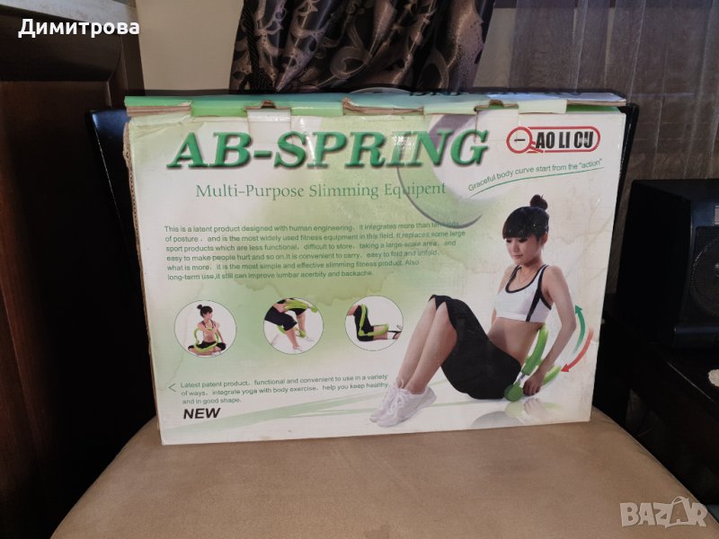 Фитнес уред за жени, снимка 1