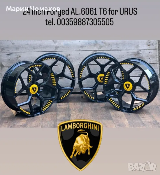 24 цола КОВАНИ джанти за Lamborghini Urus , снимка 1
