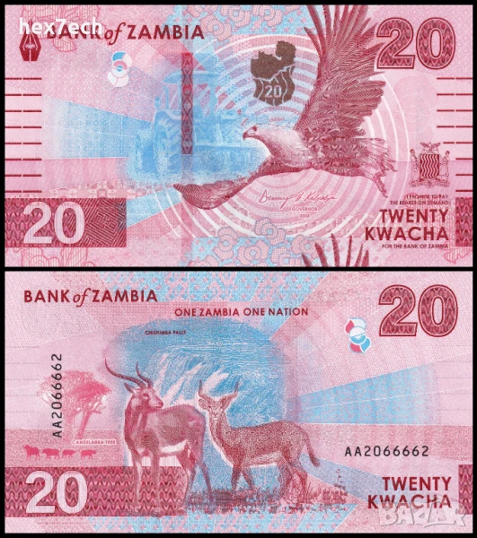 ❤️ ⭐ Замбия 2024 20 квача UNC нова ⭐ ❤️, снимка 1