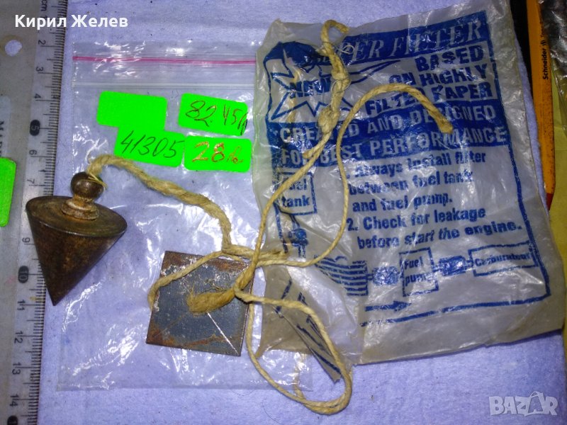 МНОГО СТАР ЗИДАРСКИ ОТВЕС ПРОФЕСИОНАЛЕН За КОЛЕКЦИЯ ПОЛЗВАНЕ РЕТРО ИНТЕРИОР БИТОВ КЪТ 41305, снимка 1