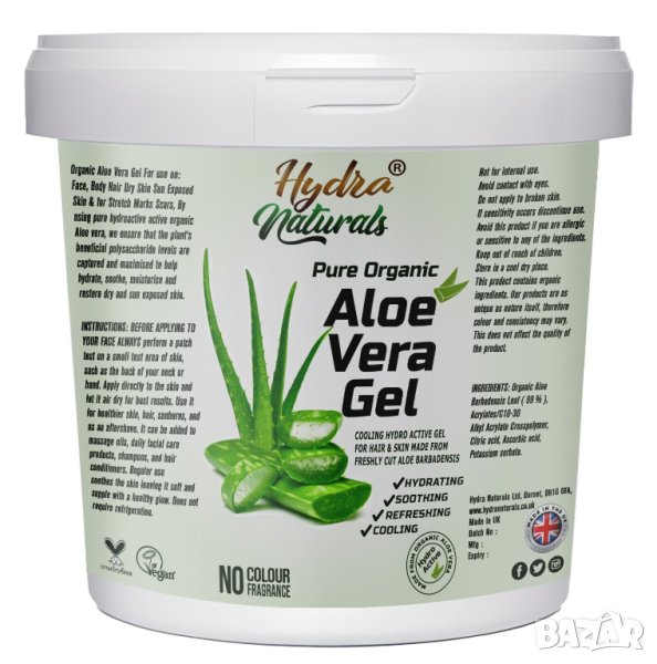 Aloe Vera Гел . Алое Вера, снимка 1