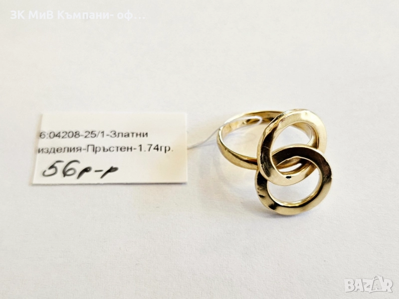 Златен пръстен 1.74гр 04208-25, снимка 1