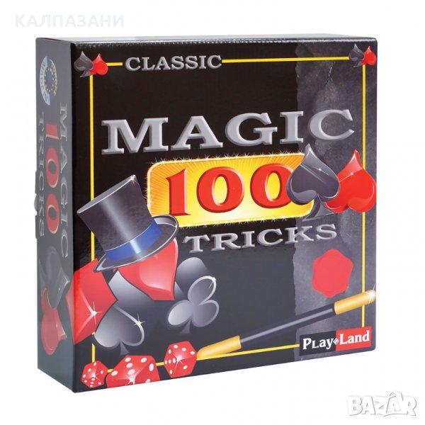 Игра 100 магически трика L-137, снимка 1