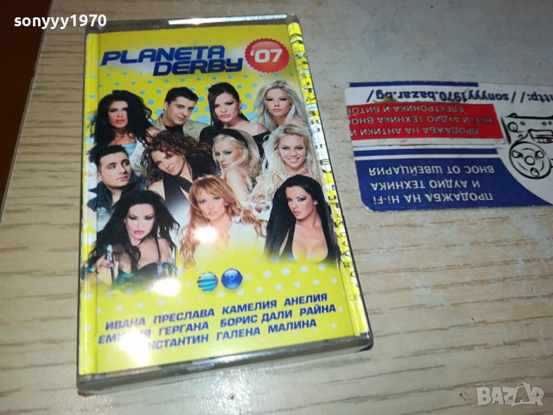 PLANETA DERBY 2007 ORIGINAL TAPE 2812231055, снимка 1