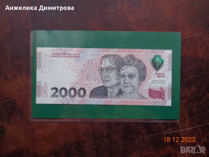 Радка за България 2000 песос 2023г, снимка 1