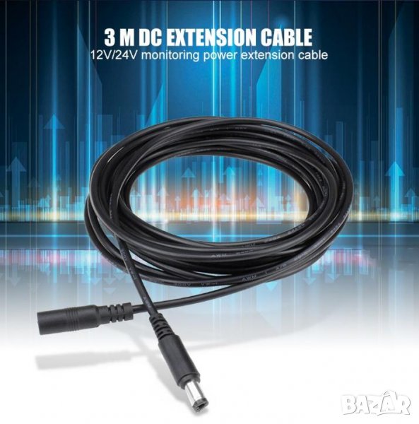  Удължителен Кабел за Видеонаблюдение Захранващ Удължаващ Кабел за Камера Захранване Видеонаблюдение, снимка 1