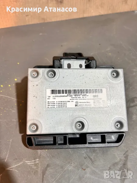 A1729009302. Модул интерфейс GPS за Мерцедес Ц-класа W204. A2049015902, снимка 1