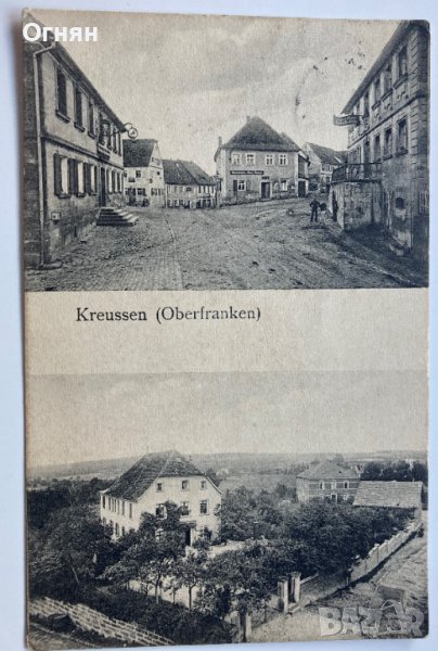 Стара черно-бяла картичка Кройзен 1913, снимка 1