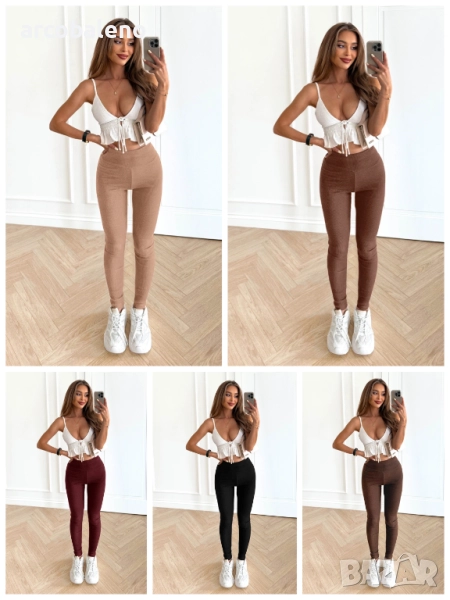 Дамски оребрени клинове Abellia, 5цвята , снимка 1