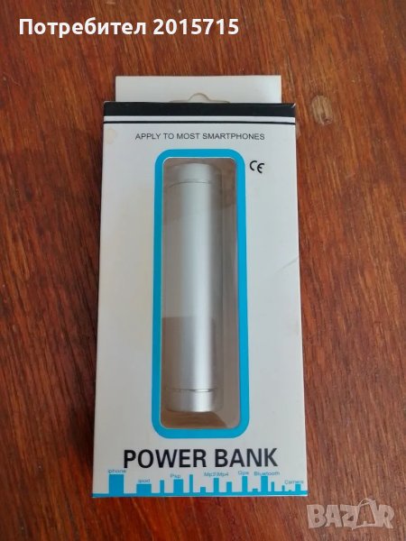 Power bank, снимка 1