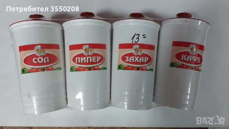 Кутии за продукти, снимка 1