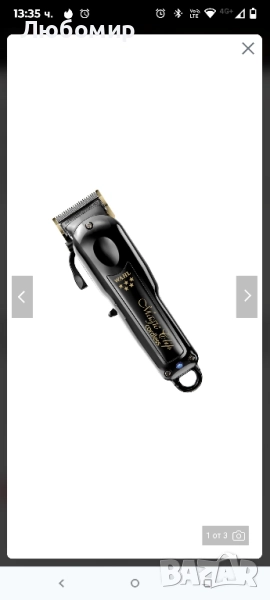 Машинка за подстригване WAHL Magic Clip Black Cord/Cordless Clipper 5* , снимка 1