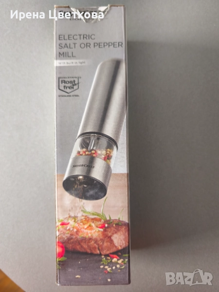 Електрическа мелничка за сол или черен пипер, снимка 1