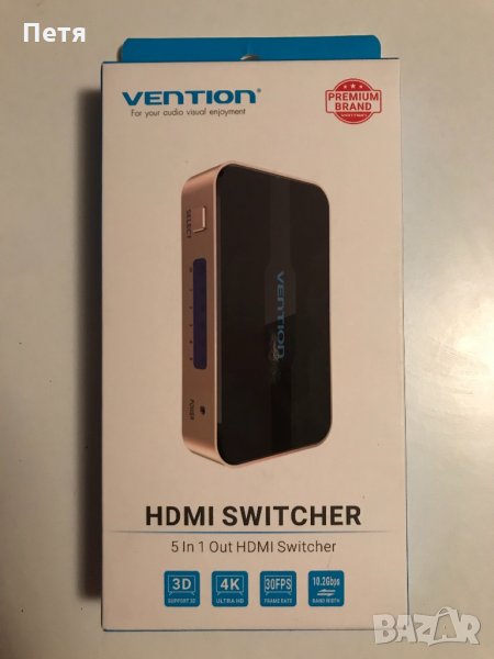 HDMI switch , снимка 1