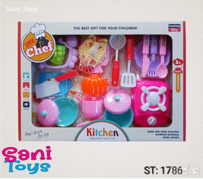 Котлон с посуда и продукти, снимка 1