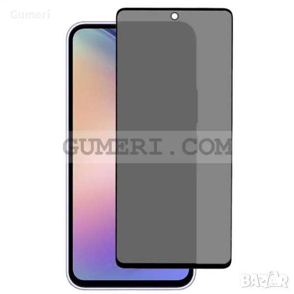 Privacy Протектор за Екран за Samsung Galaxy A54, снимка 1