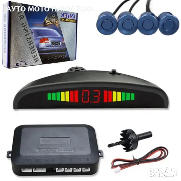 Парктроник с LED дисплей и звукова сигнализация - Син, снимка 1