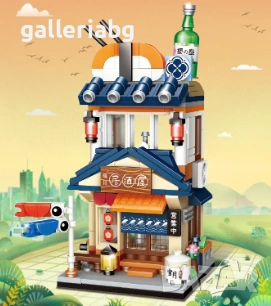 Конструктор GUDI Izakaya Fantasy Street – японски ресторант, 288 части, снимка 1