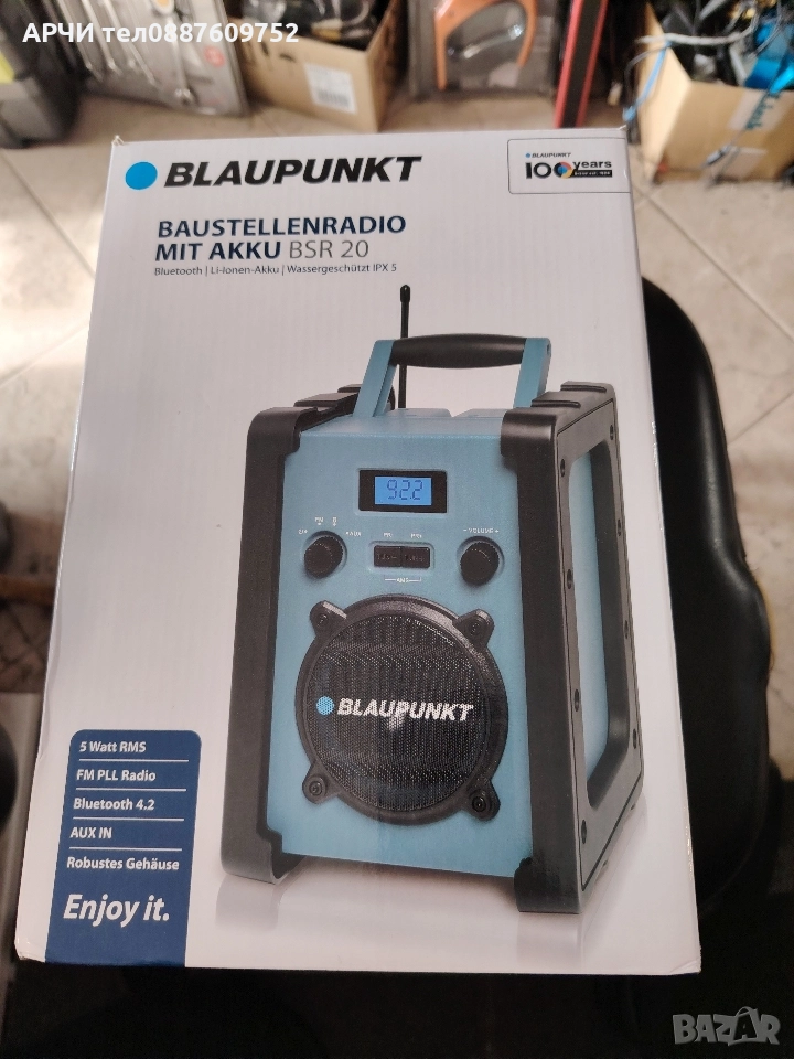 BLAUPUNKT радио за строителни обекти BSR 20 Противоударно радио Blaupunkt, Тюркоаз Водоустойч, снимка 1