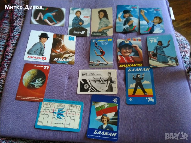 Календарчета  на БГА-Балкан 1969г-1996г 17 броя някои редки, снимка 1
