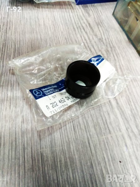 A2024620423**НОВО**MERCEDES-BENZ**W210**W202**W140**R129**Капачка за заключване на запалването, снимка 1