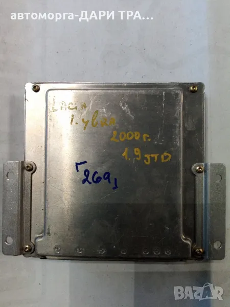 Компютър за Ланчия Либра 2000г. Дизел, 1.9 JTD, снимка 1