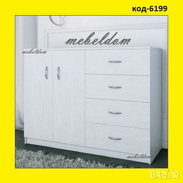 Скрин 120см. с 2 врати и 4 чекмеджета(код-6199), снимка 1