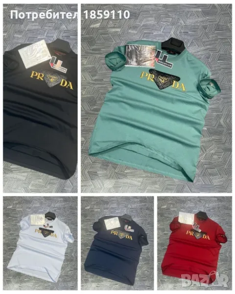 мъжка тениска , снимка 1