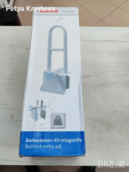 Помощна дръжка за вана, снимка 1