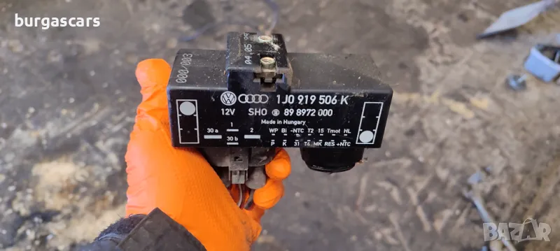 Управление реле перки 1J0 919 506 K Vw Golf 1.4-75к.с. AKQ - 50лв, снимка 1