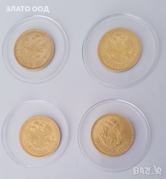 Златни монети 10 рубли Николай II (А.Г.), снимка 1