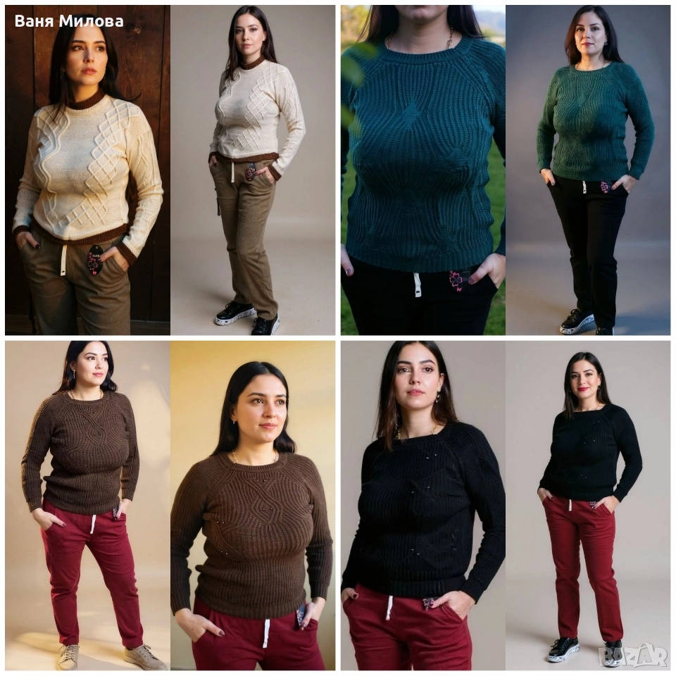 Пуловери до 2ХЛ , снимка 1