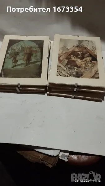 Картини илюстраций, снимка 1