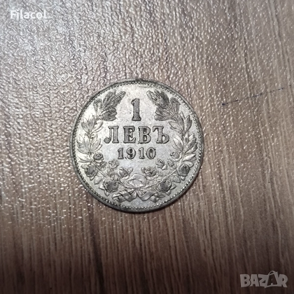 1 лев 1910 година, снимка 1