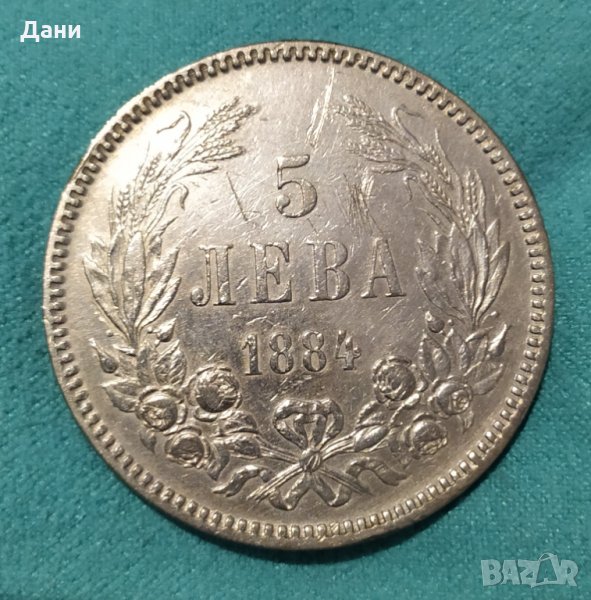 Сребърна монета 5 лева 1884, снимка 1