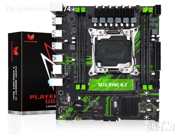 Motherboard MACHINIST X99 PR9-H дънна платка –  LGA 2011-3, снимка 1