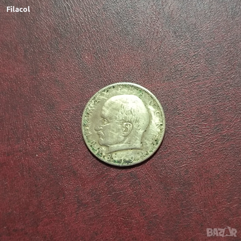 Германия 2 марки 1962 година Макс Планк , снимка 1