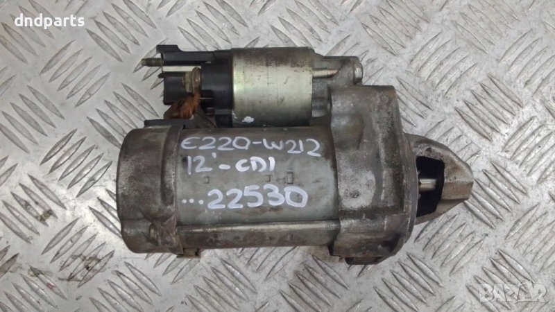 Стартер Mercedes E220 CDI W212 2012г.	, снимка 1